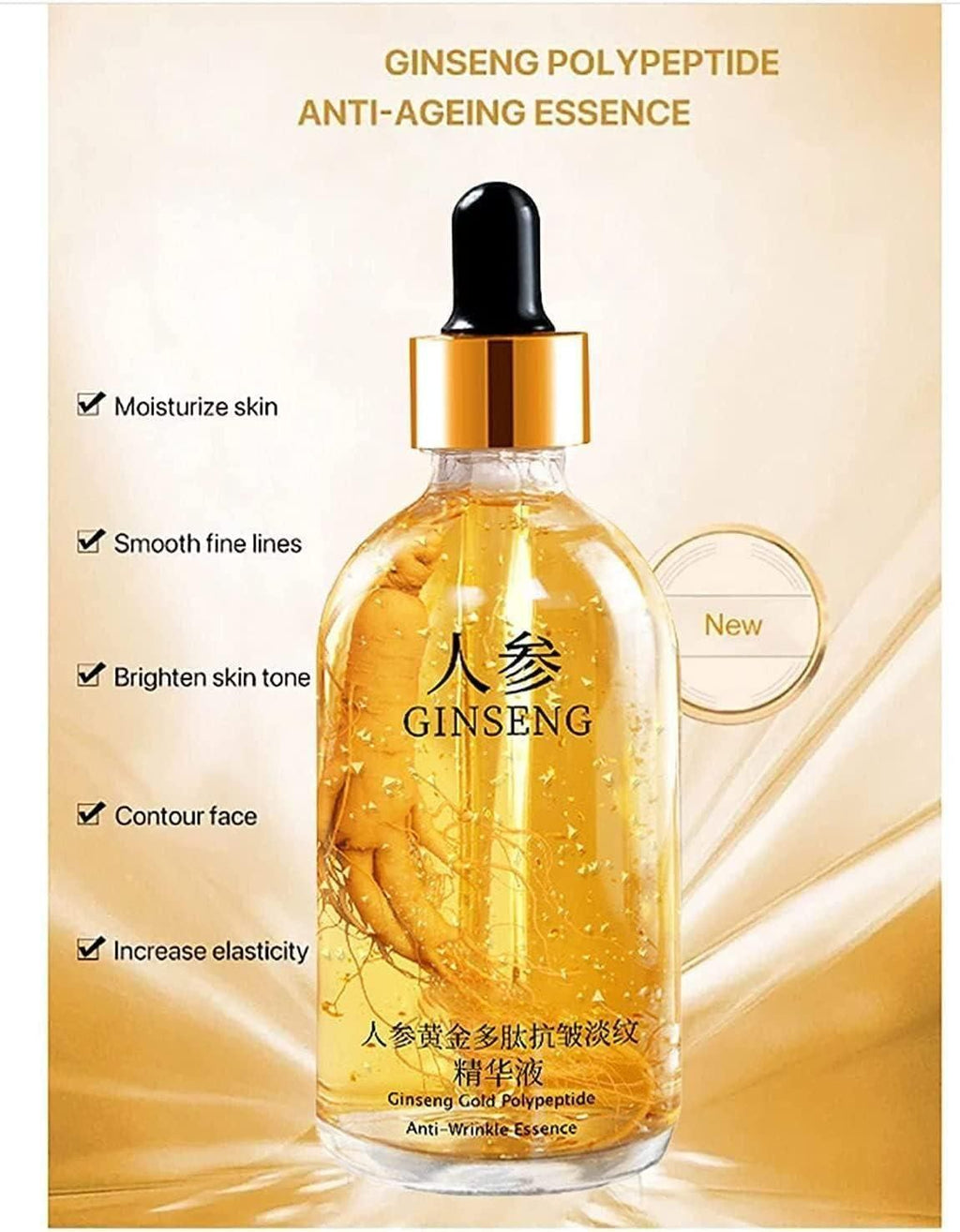 Ginseng 24K Gold Polypeptide Anti-Ageing Serum